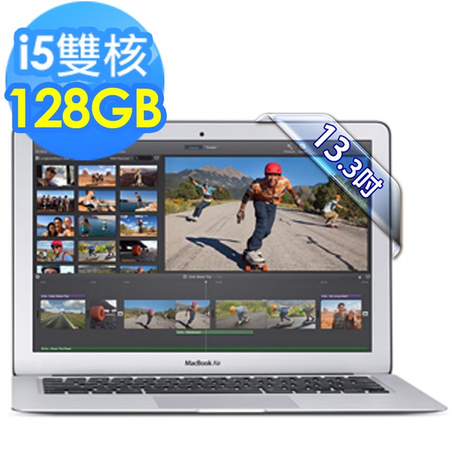 全新未拆中文鍵盤APPLE MacBook Air 13.3吋筆電 128GB (MQD32TA/A)