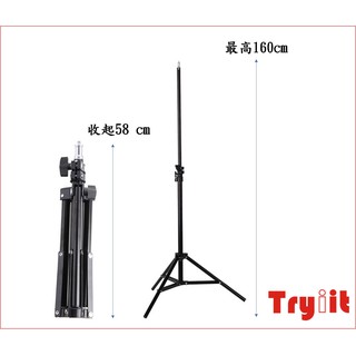 【Tryiit】台灣現貨-1/4螺絲可伸縮三腳架 ,立架, 相機腳架, 消毒機腳架,相機配件