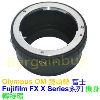富士 鏡頭轉 轉接環 FUJI X PRO FX 轉接 OLYMPUS OM 鏡頭