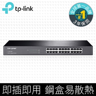 (可詢問訂購)TP-Link TL-SG1024 24埠 Gigabit網路交換器/Switch/Hub