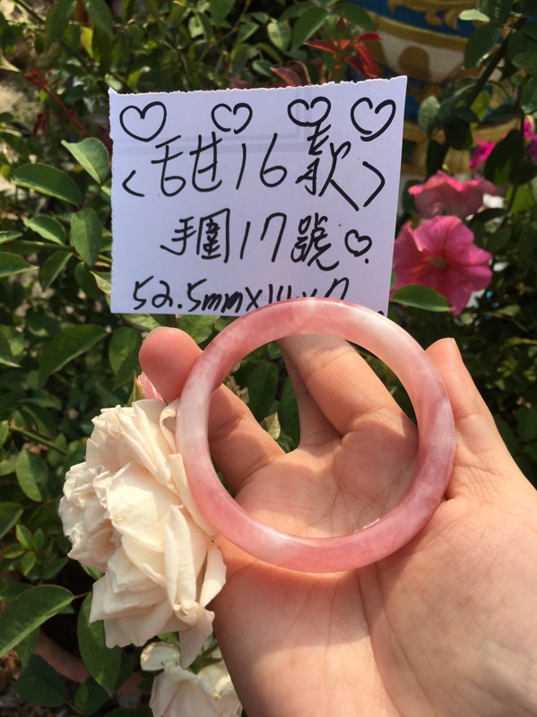 a 天然馬達加斯加粉水晶手環 窄版 甜16款 手圍17號 內徑52 5mm寬14厚7mm 老礦馬粉晶手鐲 芙蓉玉 蝦皮購物