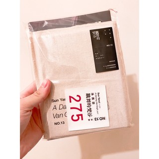 ❤️限時特價❤️ 孫燕姿 / 跳舞的梵谷 預購限量版 付見面會蓋章
