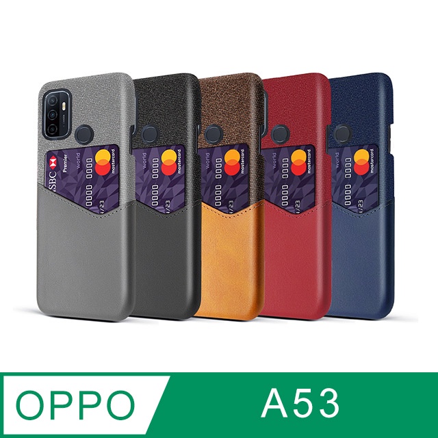 OPPO A53 A91 A73 插卡 布紋 拼接 皮質 防摔保護套 手機殼 a53 a91 a73 特價