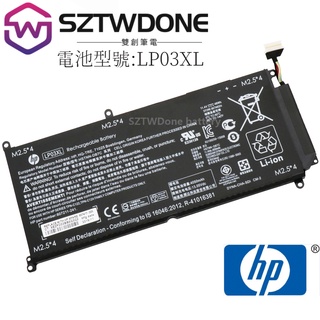 HP 惠普 ENVY 15-AE122TX 14-J104TX LP03XL M6-P113DX 原廠電池 筆電電池