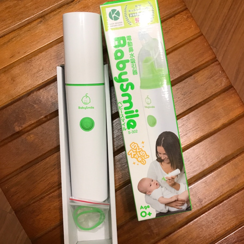 BabySmile電動鼻水吸引器