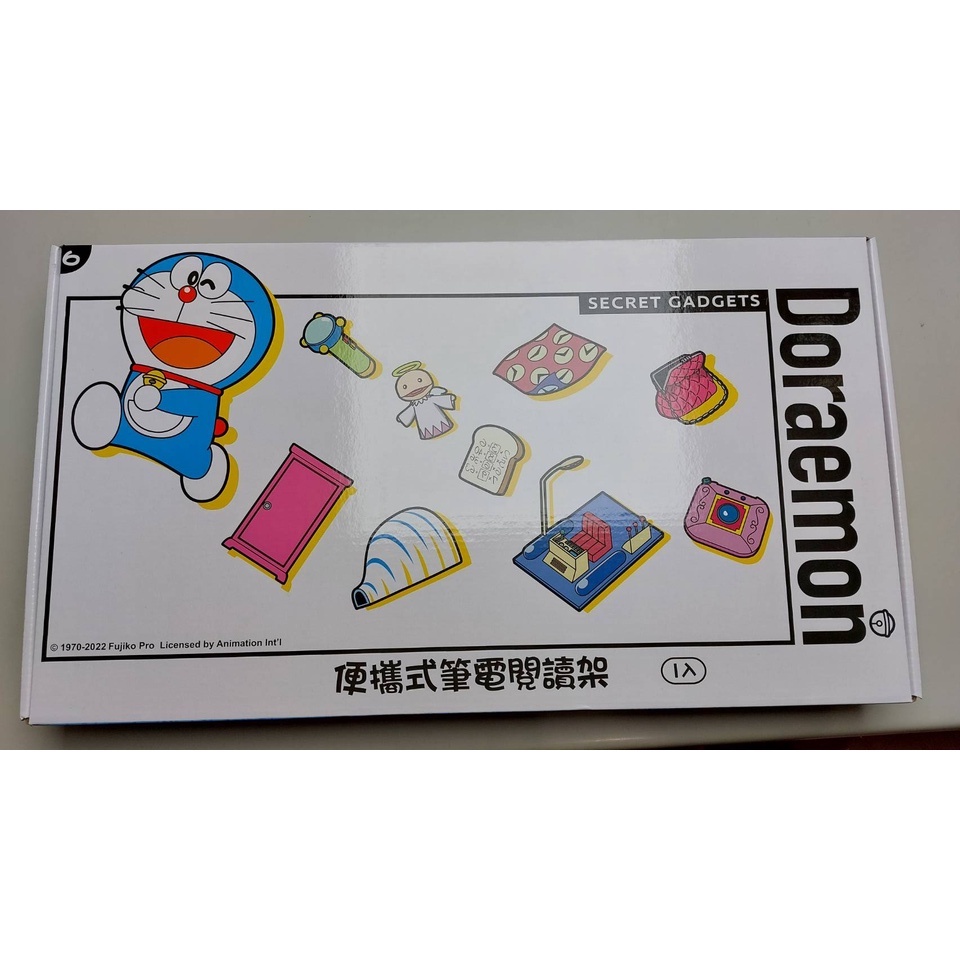 現貨 全新 哆啦A夢道具大木集 7-11 便攜式筆電閱讀架 Doraemon 限宅配.自取