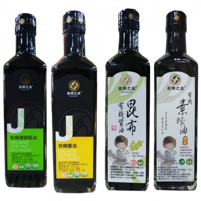 喜樂之泉 有機黃豆醬油/黑豆醬油/昆布醬油/素蠔油 500ml*2瓶特價