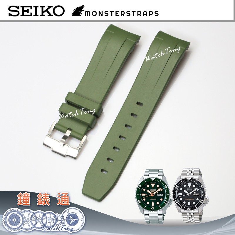 【鐘錶通】MonsterStraps SEIKO SKX007 專用代用橡膠錶帶 - 綠色 ├新五號/5sports┤