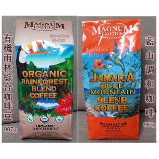 ☆瑪詩琳☆ Magnum 藍山調合咖啡豆 熱帶有機雨林咖啡豆 907公克 好市多 COSTCO