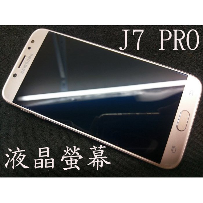 三星j7 Pro Ptt Dcard討論與高評價網拍商品 2021年10月 飛比價格