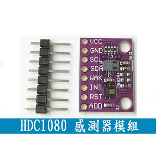 (A095) MCU-8118 CCS811 HDC1080 二氧化碳 CO2 感測器模組 溫濕度 VOCs空氣