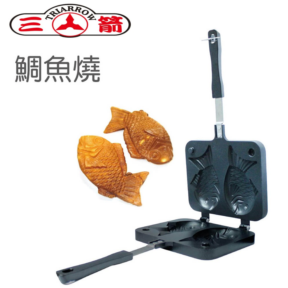 ☀孟玥購物☀  三箭牌 2孔  鯛魚燒烤盤 鯛魚燒模  (WY-019)
