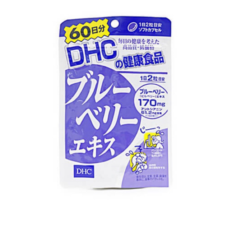 DHC 藍莓精華60天120粒