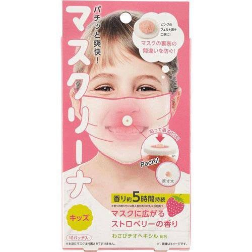 現貨 日本製 LOFT 兒童 口罩 迷你貼片 口罩貼片 清涼 舒適 貼片 小孩 水果香味 草莓 葡萄