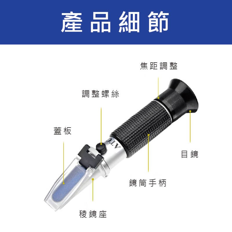 0 28 鹽度計台灣現貨鹹度計測鹽計測鹽度鹽份計食品級鹽度計食品料理海水比重計養殖鹽度計折光儀 蝦皮購物