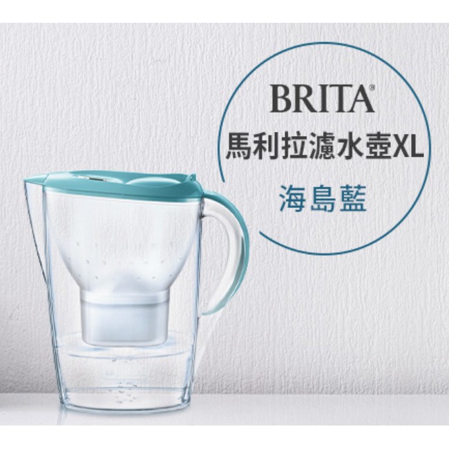 【德國BRITA】Marella 3.5L馬利拉濾水壺_海島藍 (內含1入濾芯)