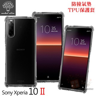 Metal-Slim Sony Xperia 10 II 軍規 防撞氣墊TPU 手機保護套 6吋