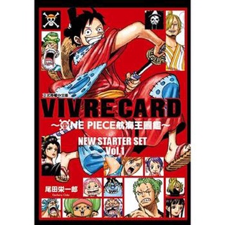 [酷迷屋]東立 漫畫 VIVRE CARD~ONE PIECE航海王圖鑑~ III 1 (2022.5月上市)