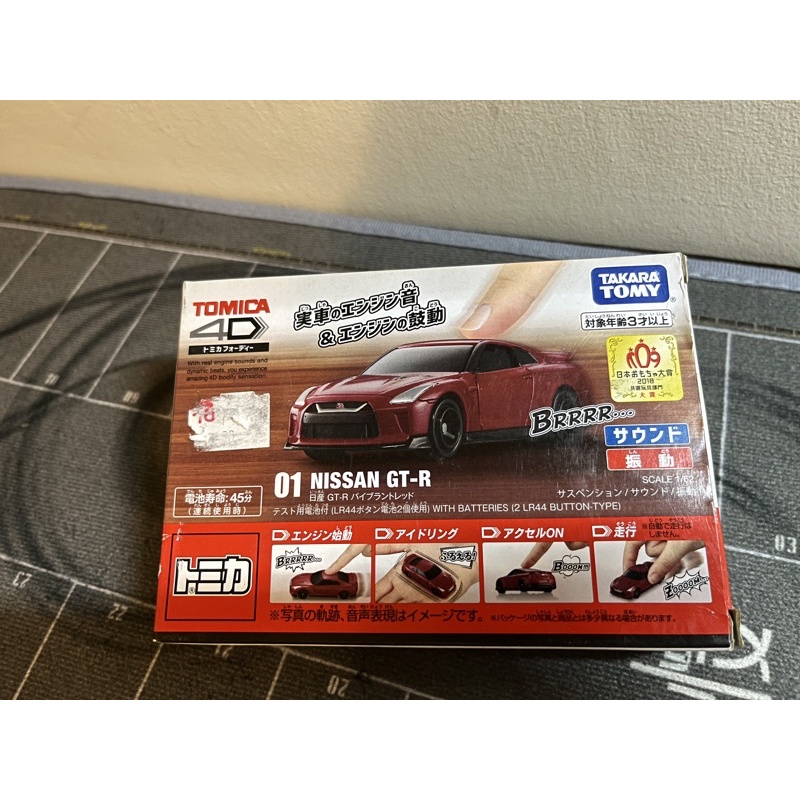 日版 Tomica 4D 多美 Takara Tomy 01 Nissan 日產 GT-R R35 紅