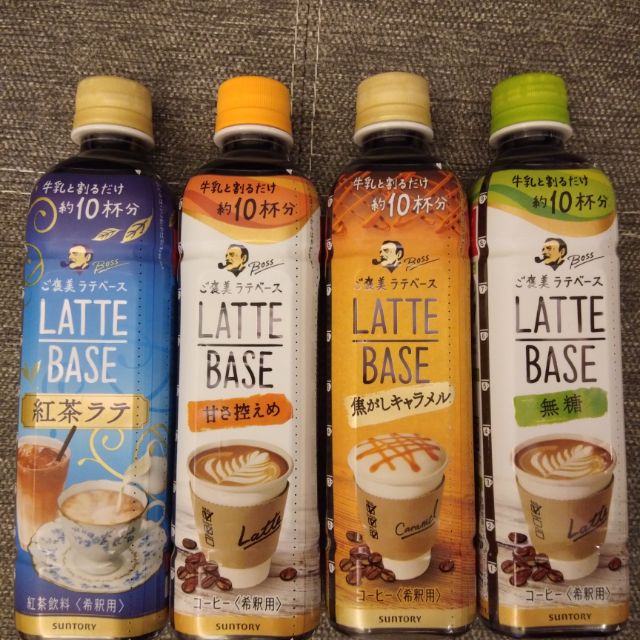 【現貨】🇯🇵日本 SUNTORY BOSS LATTE BASE 濃縮無糖咖啡/拿鐵咖啡/紅茶拿鐵