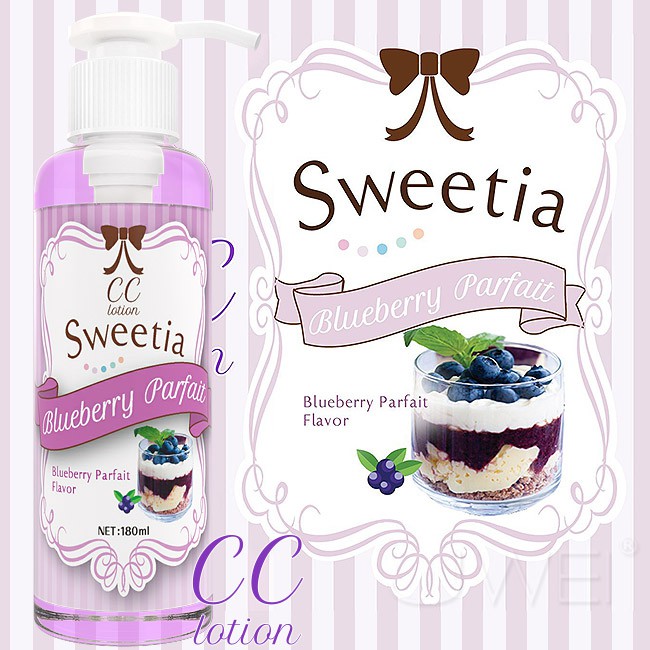 ~瘋狂情趣~日本原裝進口SSI．CC Sweetia 系列 ブルーベリーパフェ 180ml -藍莓蛋糕