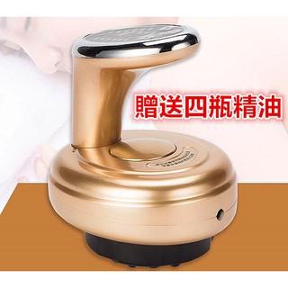 第三代刮痧器 贈送四瓶精油 全身疏通儀 瘦身美容 電動按摩 負壓 經絡刮痧按摩器 辦公室 刮痧儀 拔罐刮痧