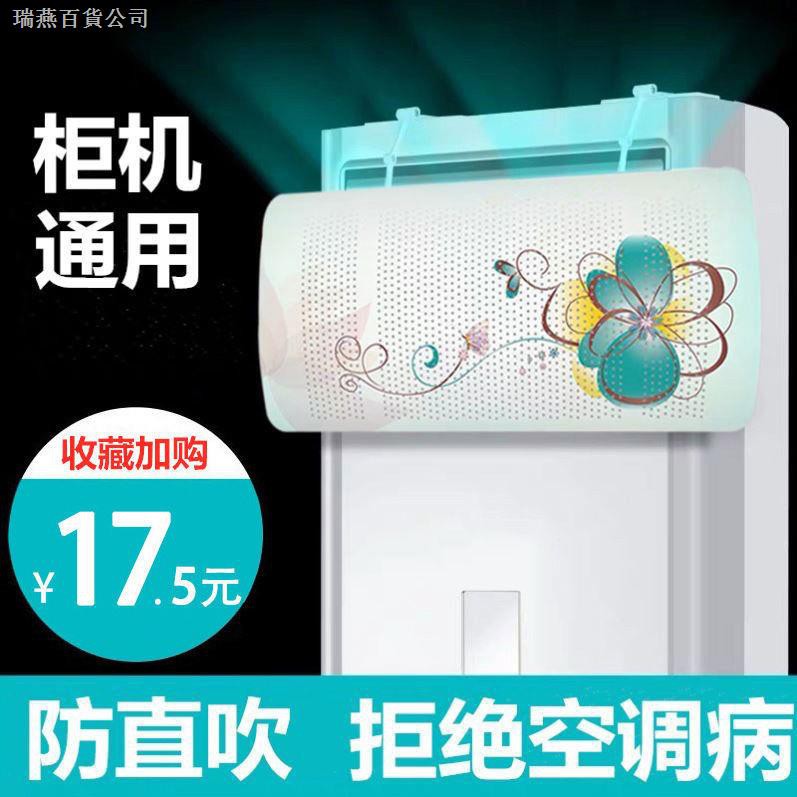 瑞燕百貨公司 線上商店 蝦皮購物