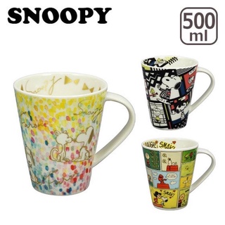 日本製 Peanuts Snoopy 史努比 500ml 馬克杯 陶瓷杯 咖啡杯
