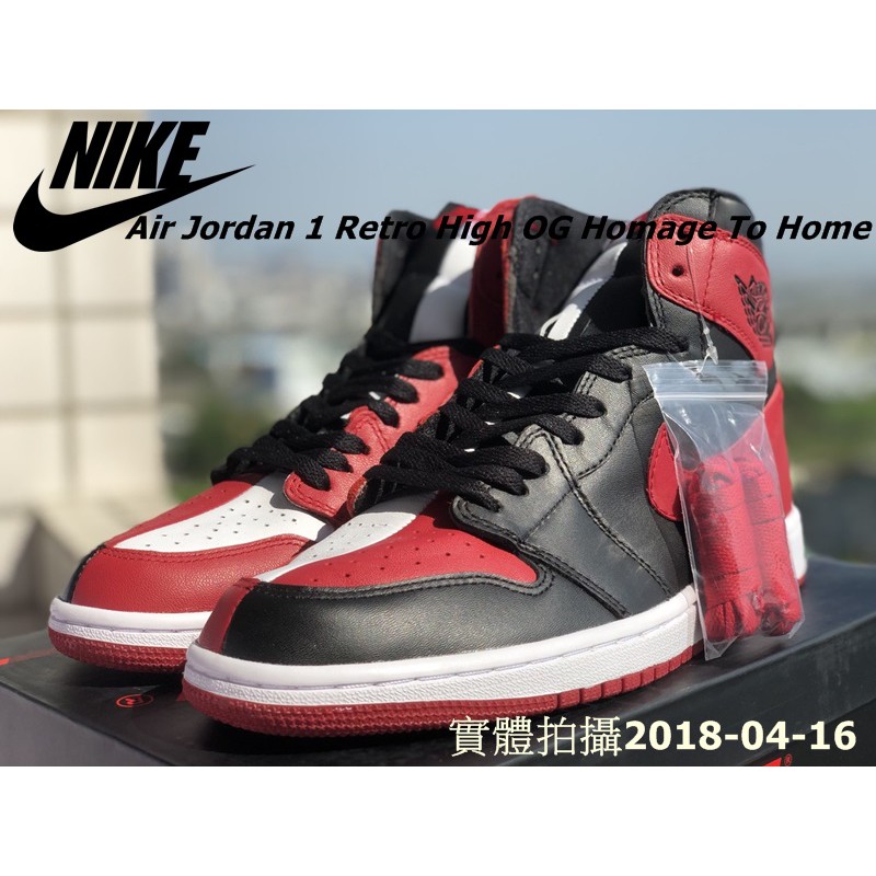 homage to home air jordan 1