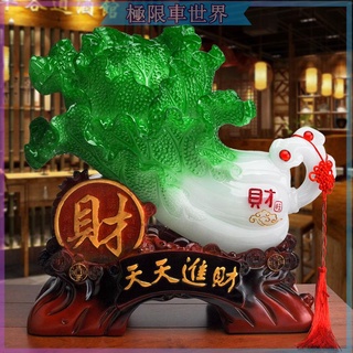 風水擺件 開運 招財 藝術擺件 聚寶盆招財納福玉白菜客廳酒櫃家居裝飾擺件工藝品喬遷新居開業禮品擺設