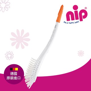 德國【NIP】二合一嬰幼兒奶瓶刷 奶嘴刷 小丁婦幼獨家代理
