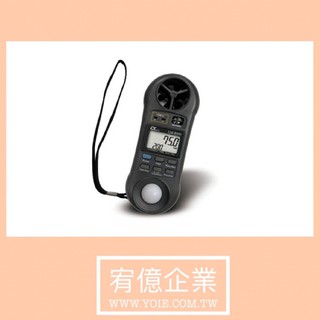 Lutron 路昌 四合一 風速計 / 溫度計 / 溼度計 / 照度計 LM-8000<請勿自行下單，請先私訊聯絡確認>