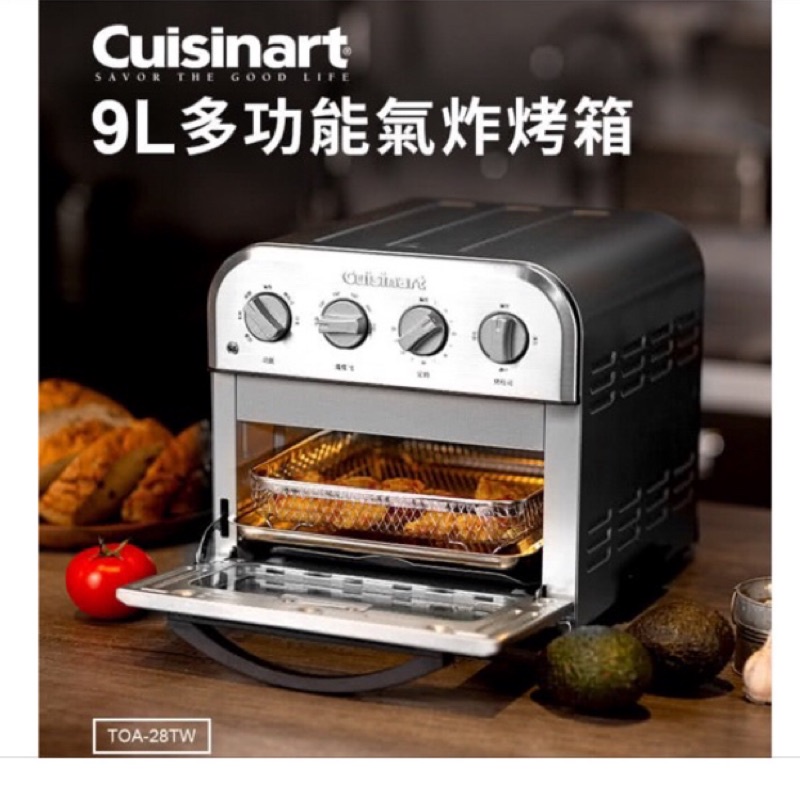 全新～Cuisinart 美膳雅 9L多功能氣炸烤箱(TOA-28TW)