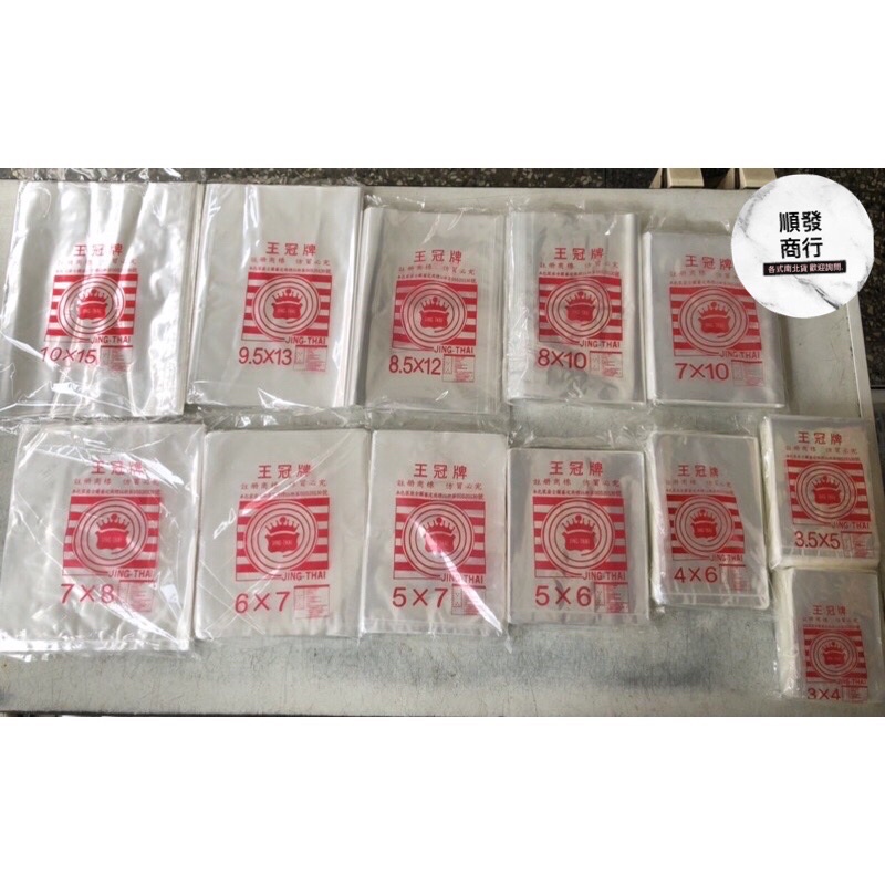 透明花袋 Ptt討論與高評價網拍商品 21年8月 飛比價格