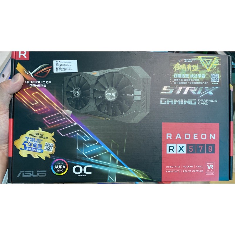 ROG 華碩 ASUS RX570 4G顯示卡 574 578 584 588 RX580