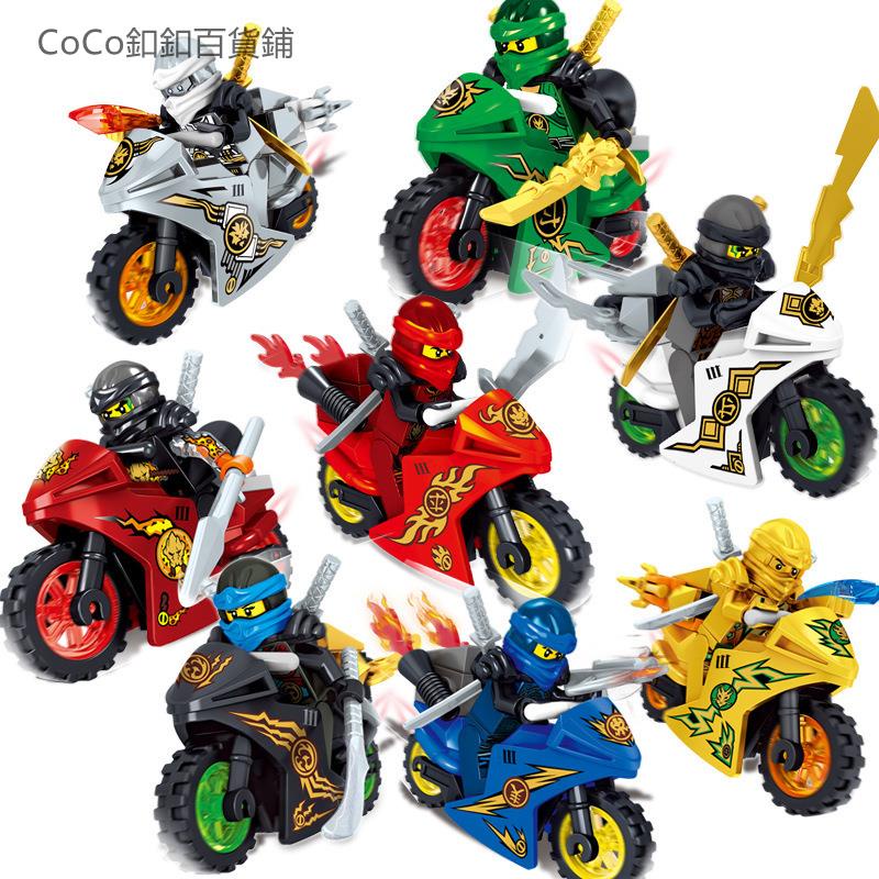 CoCo釦釦百貨鋪兼容樂高積木 幻影忍者 炫酷機車 摩托車玩具 一套（8 .16件）拼裝積木 小人將牌 樂高 LEGO