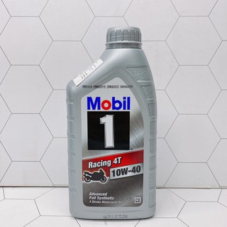 合沁車業 美孚 MOBIL 1 10W40 RACING 4T 10W-40 JASO MA2 全合成 美孚機油 公司貨