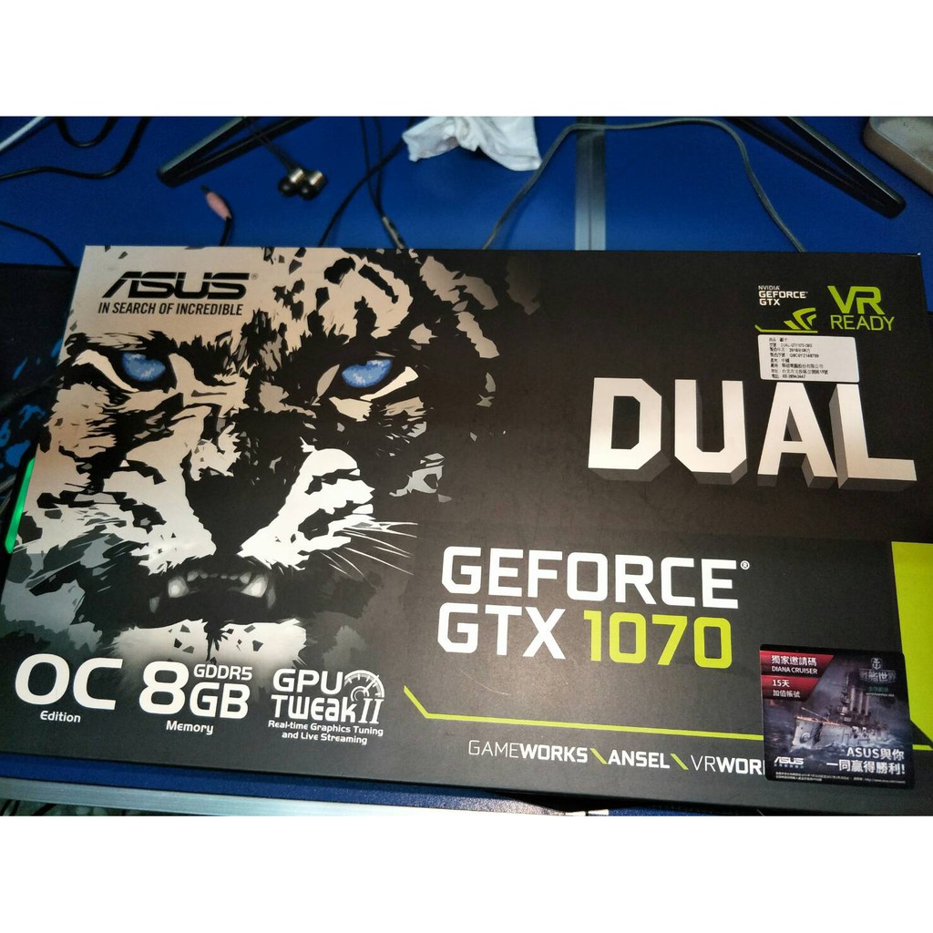 ASUS DUAL-GTX 1070-O8G