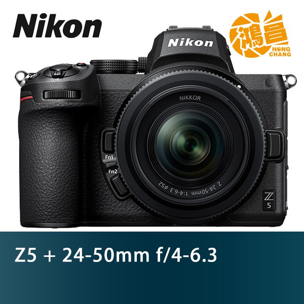 Nikon Z5 +Z 24-50mm F/4-6.3 國祥公司貨 全片幅 無反【鴻昌】