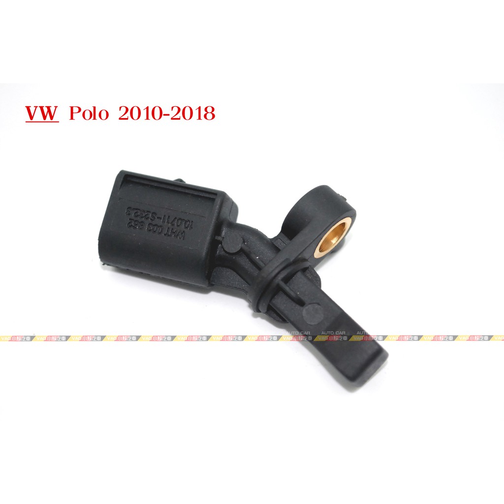 (VAG小賴汽車)Polo 2002-2018 後輪 ABS 車速 輪速 感知器 全新