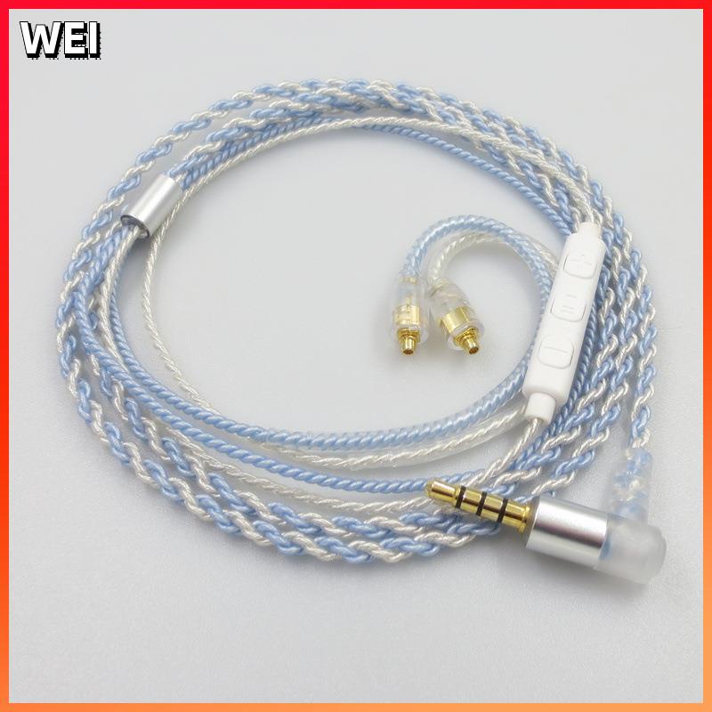 【現貨】耳機升級線可用于舒爾SE215 SE535 SE846 UE900 N3AP 耳機線 耳機升級線