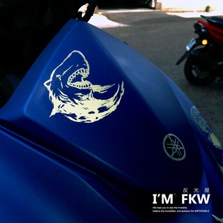 反光屋FKW 鯊魚 鯊魚貼紙 危險鯊機 反光貼紙 安全帽 機汽車貼紙 shark 簍空 防水 耐曬 高質感 台灣製 現貨