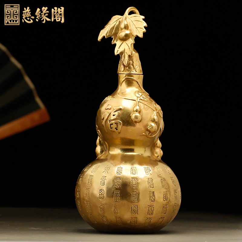 萬福銅葫蘆風水擺件客廳玄關辦公室辦公桌臥室招財黃銅法器大 蝦皮購物