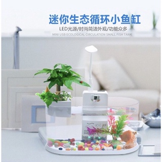 ⭕️蝦皮店到店免運 ✔️出清👋Lileng-921生態打氧桌上型 魚缸 USB充電式 生態魚缸 水族箱 附魚網 魚飼料