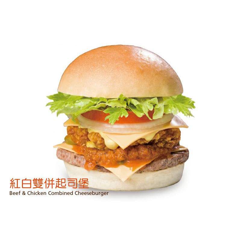紅白雙併起司堡 Burger Talks 淘客美式漢堡 北車店 蝦皮購物