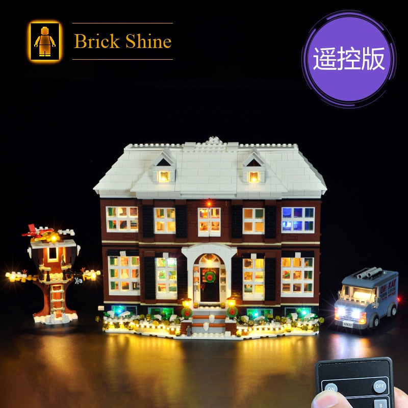 現貨【BRICK SHINE】【燈組】無主體 適用 樂高 LEGO 21330 小鬼當家 全新未拆 遙控版  BS燈組
