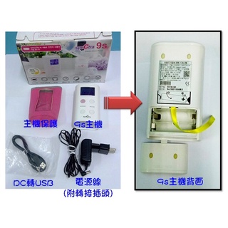 韓國原廠 SpeCtra 9s / 貝瑞克 9S 攜帶式電動雙邊吸乳器 / 擠奶器 / 附贈所有配件 (插電/電池兩用)