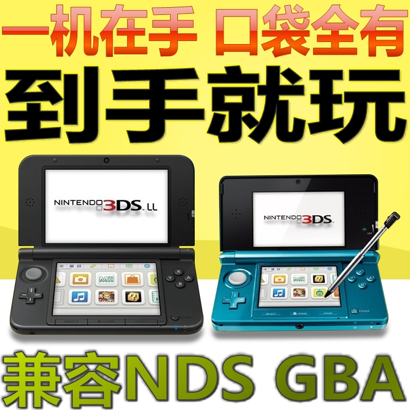 3dsll 保護貼 掌上型電玩優惠推薦 遊戲王21年3月 蝦皮購物台灣