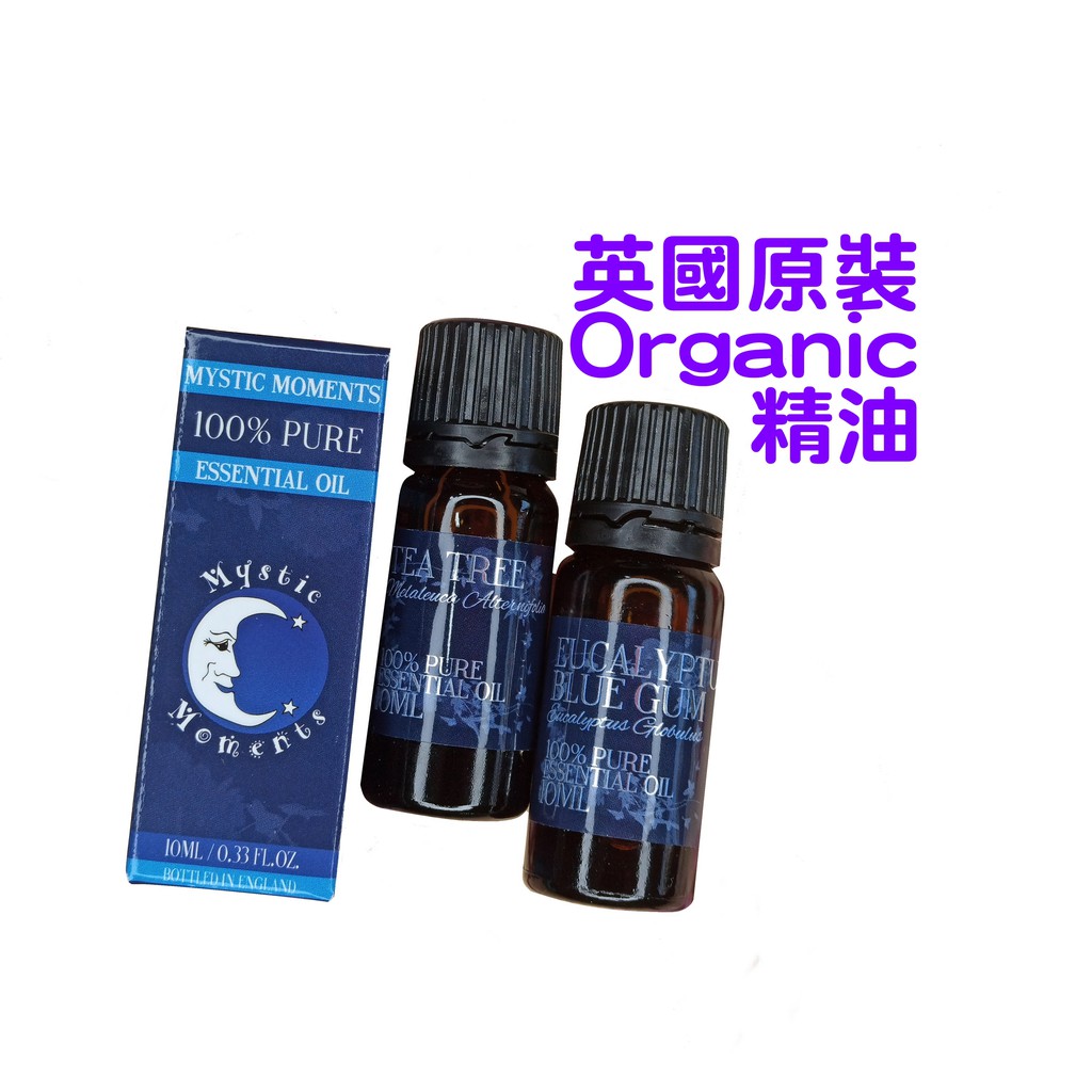 【即期出清】有機精油 BIO 10ml 100ml 英國原裝 有機 薰衣草 茶樹 薄荷 甜橙 檸檬