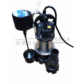 【榮展五金】APP水泵 TAS-250J 自動感應水位污水泵 1.5" 1/3HP 汙水抽水機 颱風淹水 110/220